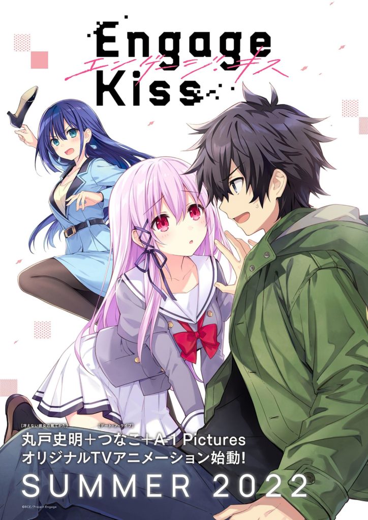Engage Kiss – Anunciado anime original de romance com autor de Saekano para  julho - IntoxiAnime